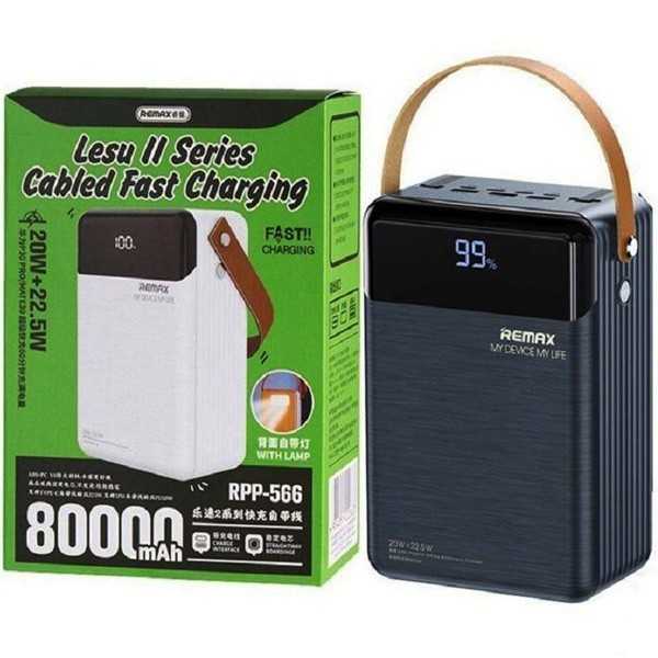 پاوربانک ریمکس 80000 میلی آمپر RPP-118