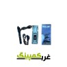 چراغ دوچرخه|چراغ دوچرخه شارژی بوق دار NIGHT EYE