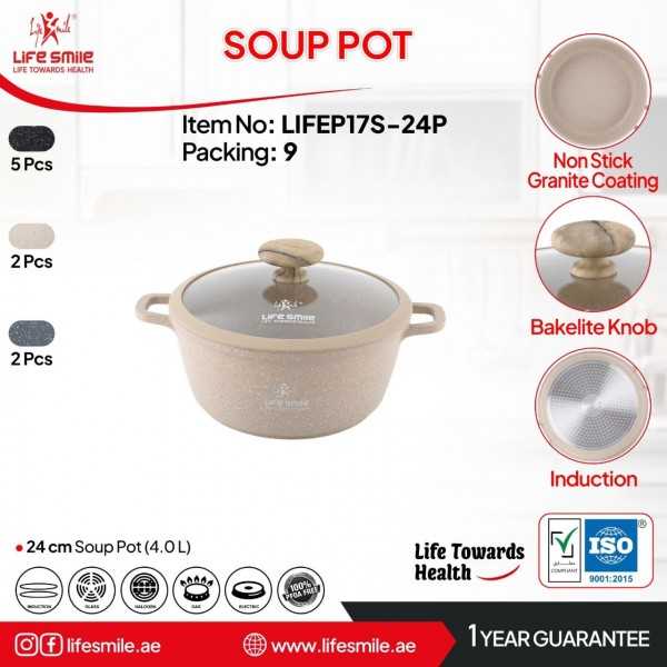 قابلمه سایز 24 گرانیت لایف اسمال مدل LIFEP17S-24P